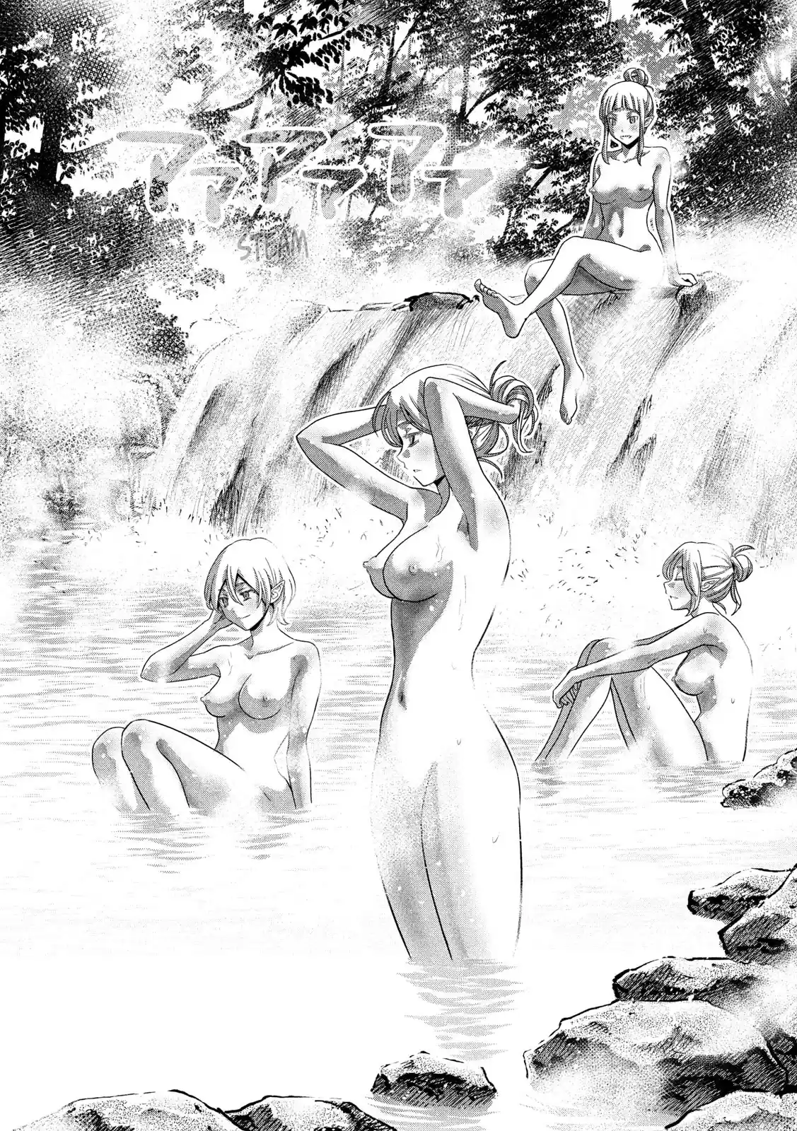 Parallel Paradise Vol.13 Chapter 122: Elfinlied In The Forest Town