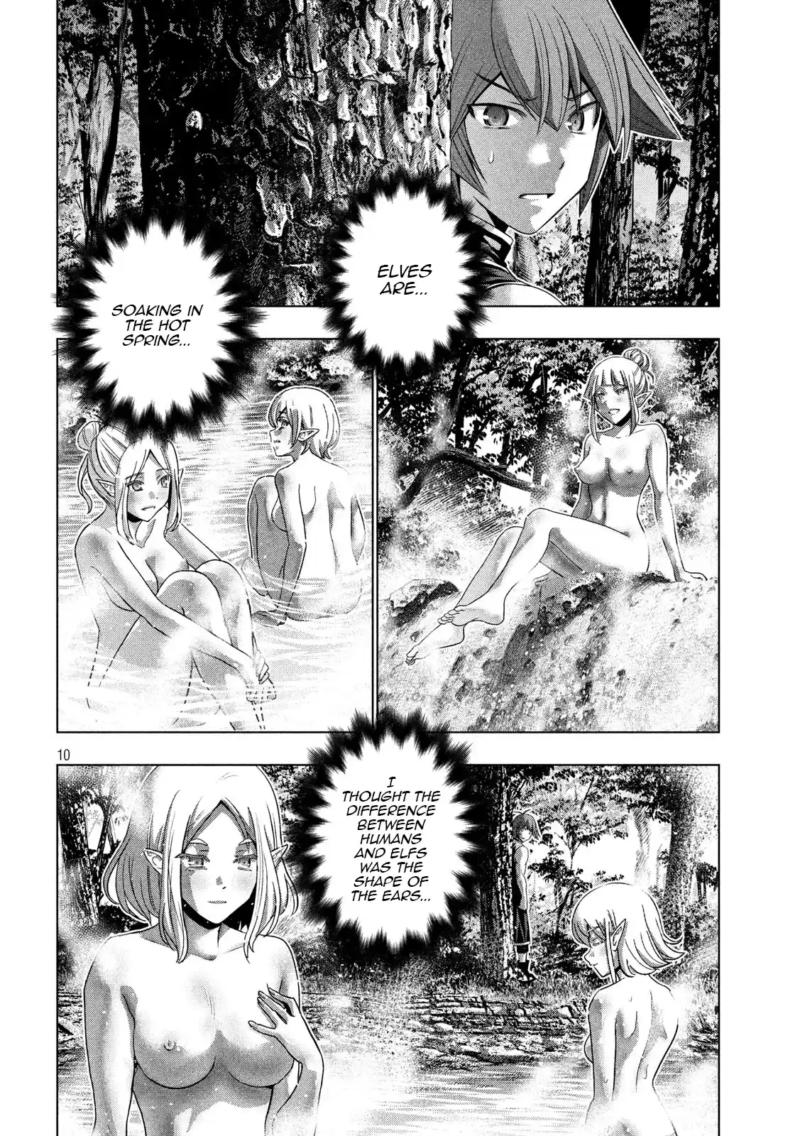 Parallel Paradise Vol.13 Chapter 122: Elfinlied In The Forest Town