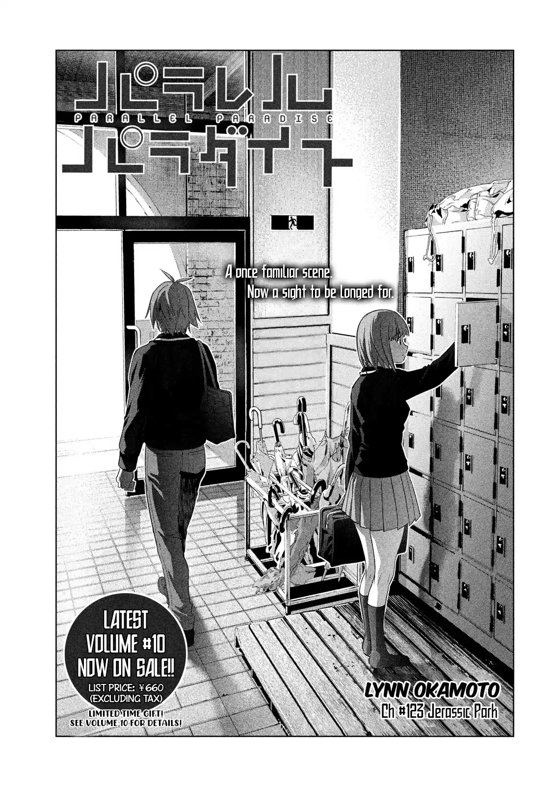 Parallel Paradise Vol.13 Chapter 123: Jerassic Park