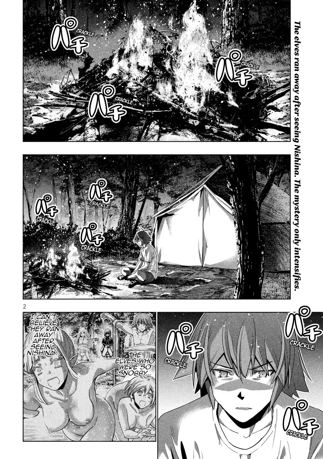 Parallel Paradise Vol.13 Chapter 124: Castle Muscle