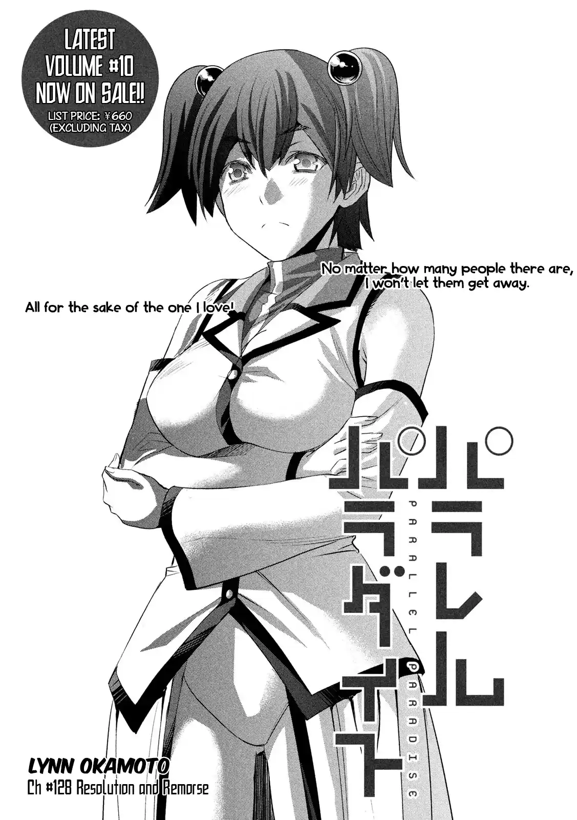 Parallel Paradise Vol.13 Chapter 128: Resolution And Remorse