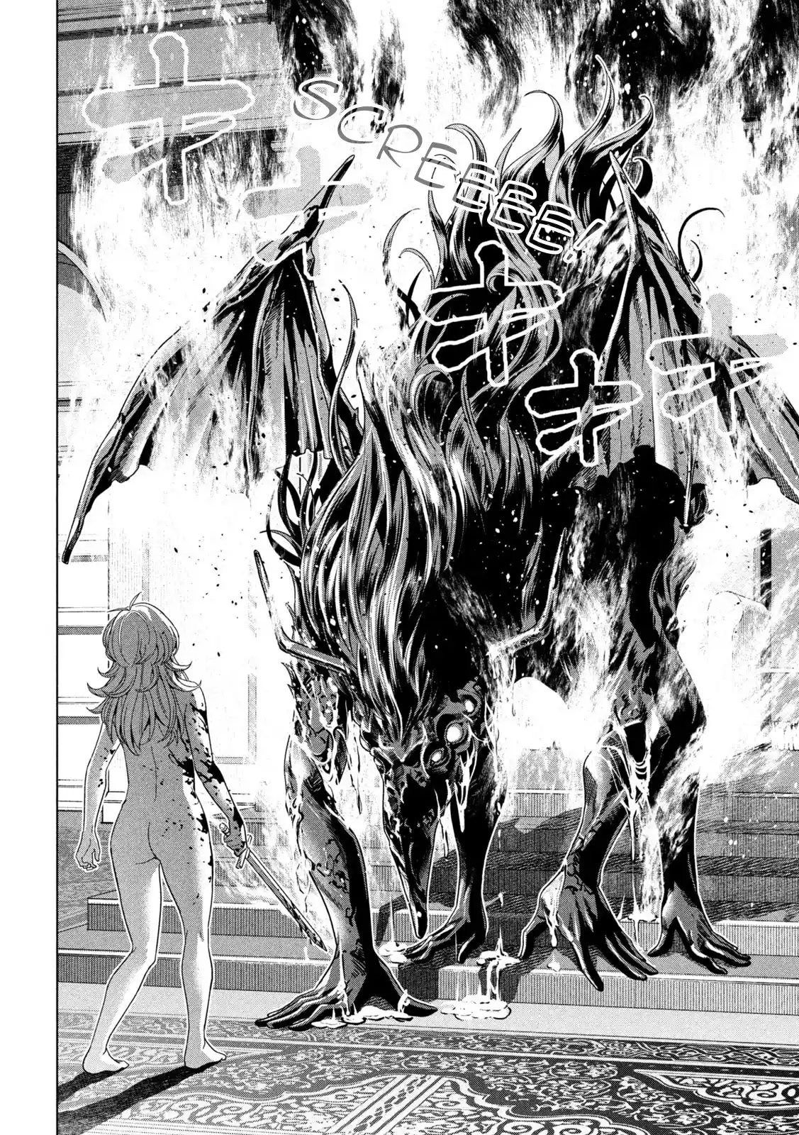 Parallel Paradise Vol.20 Chapter 191