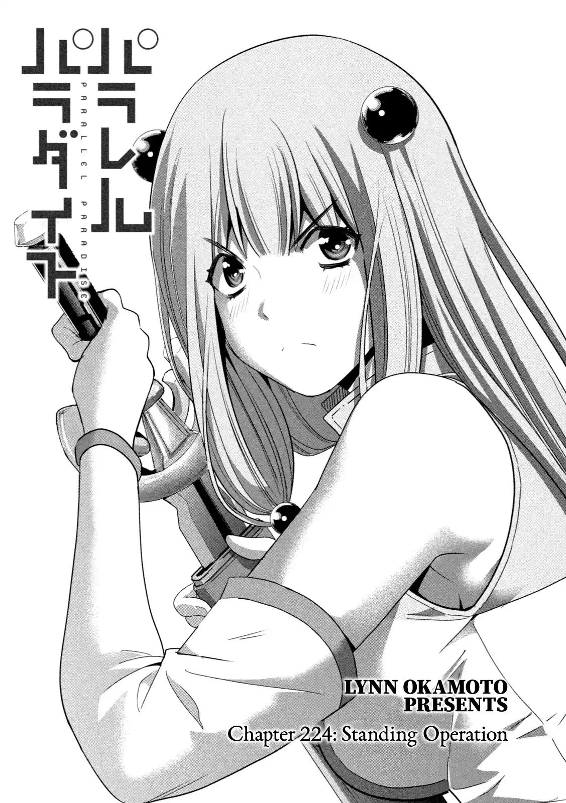 Parallel Paradise Vol.23 Chapter 224