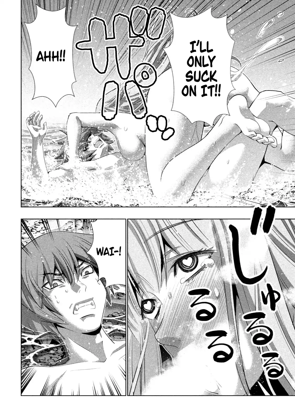 Parallel Paradise Vol.23 Chapter 224