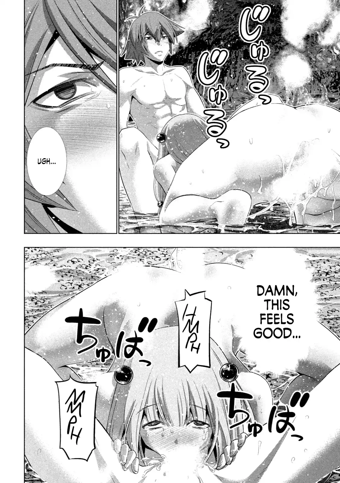 Parallel Paradise Vol.23 Chapter 224