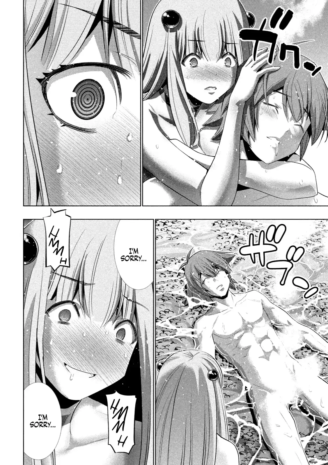 Parallel Paradise Vol.23 Chapter 224