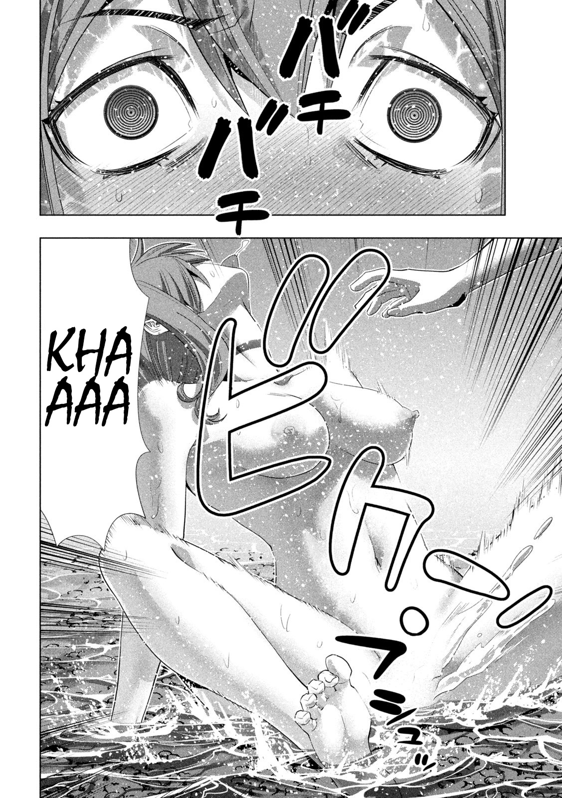 Parallel Paradise Vol.23 Chapter 226