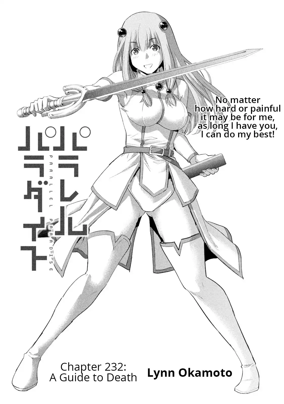 Parallel Paradise Vol.24 Chapter 232