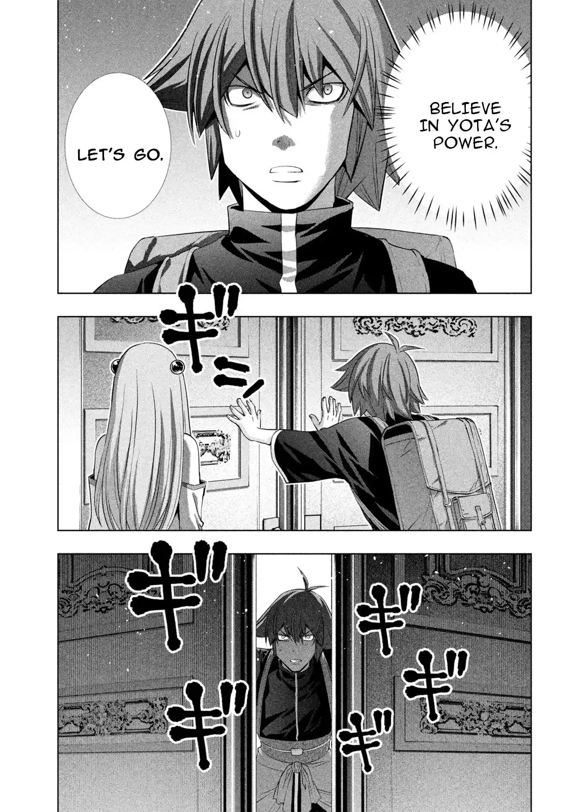 Parallel Paradise Vol.24 Chapter 232