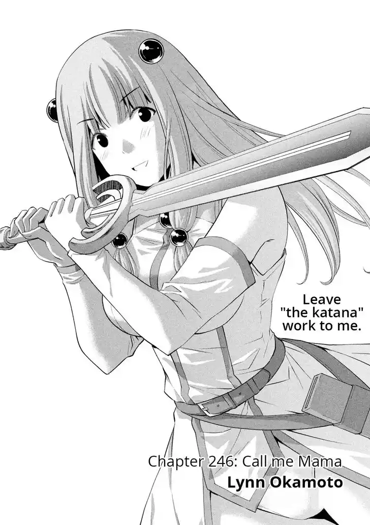 Parallel Paradise Vol.25 Ch.246