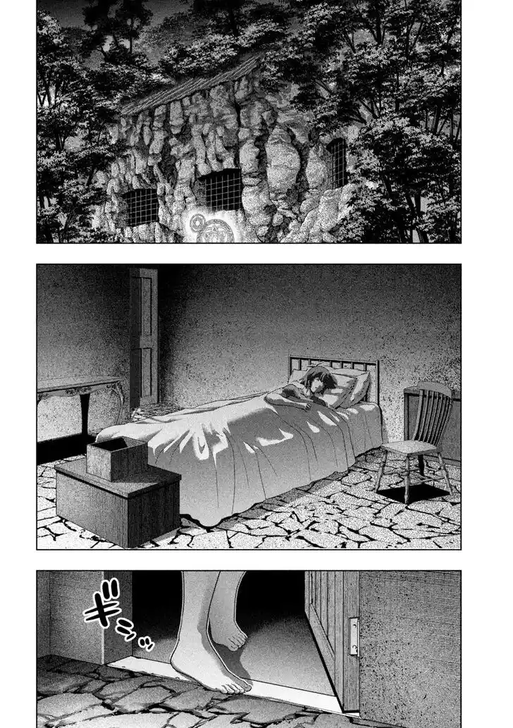 Parallel Paradise Vol.25 Ch.246