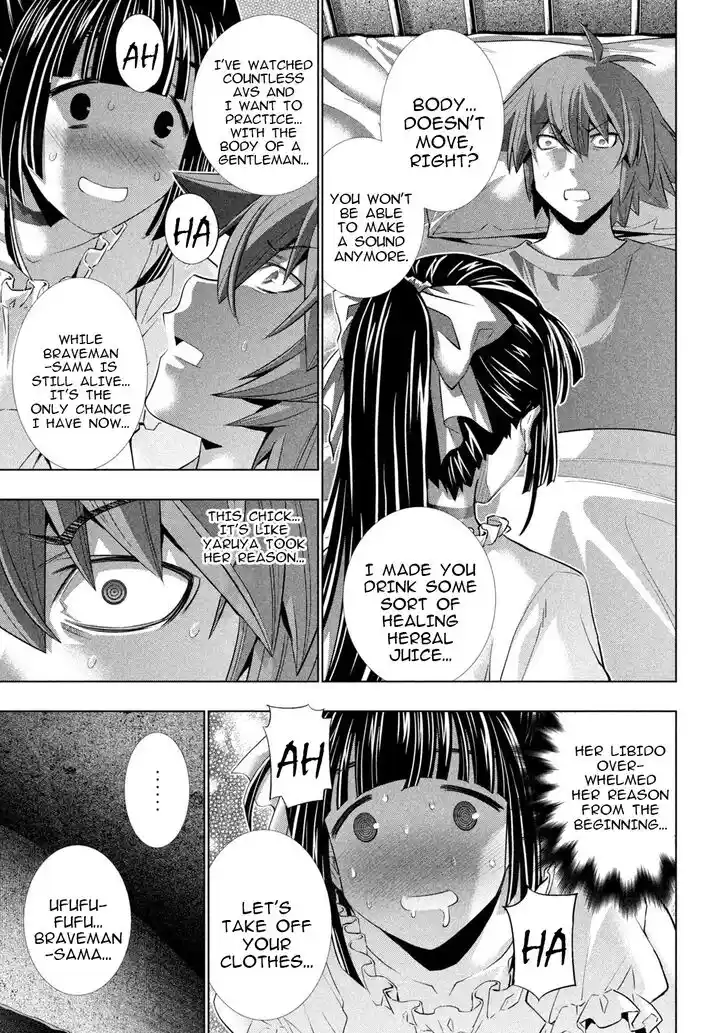 Parallel Paradise Vol.25 Ch.246