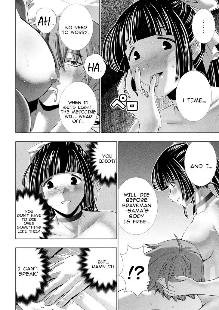 Parallel Paradise Vol.25 Ch.246