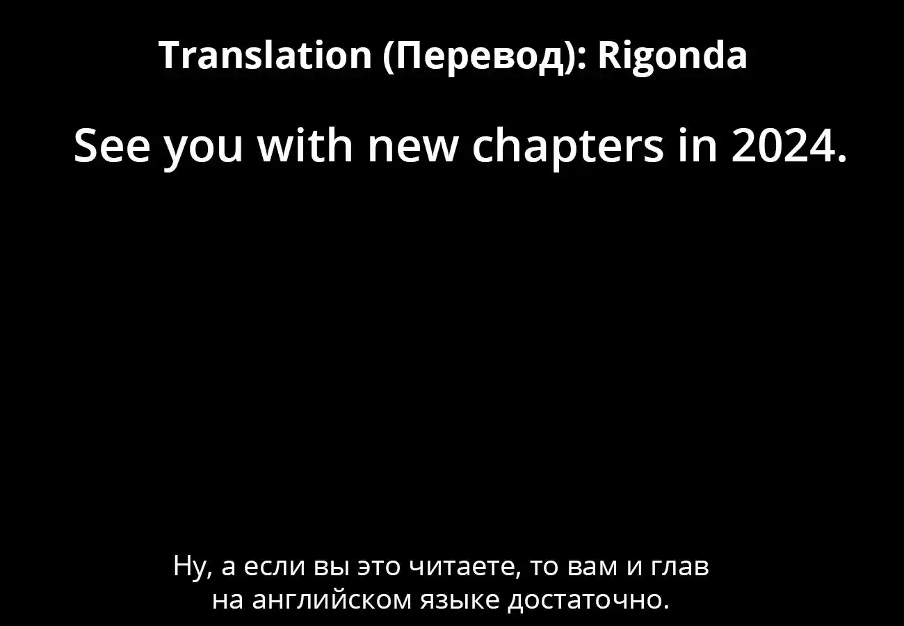 Parallel Paradise Vol.25 Ch.247