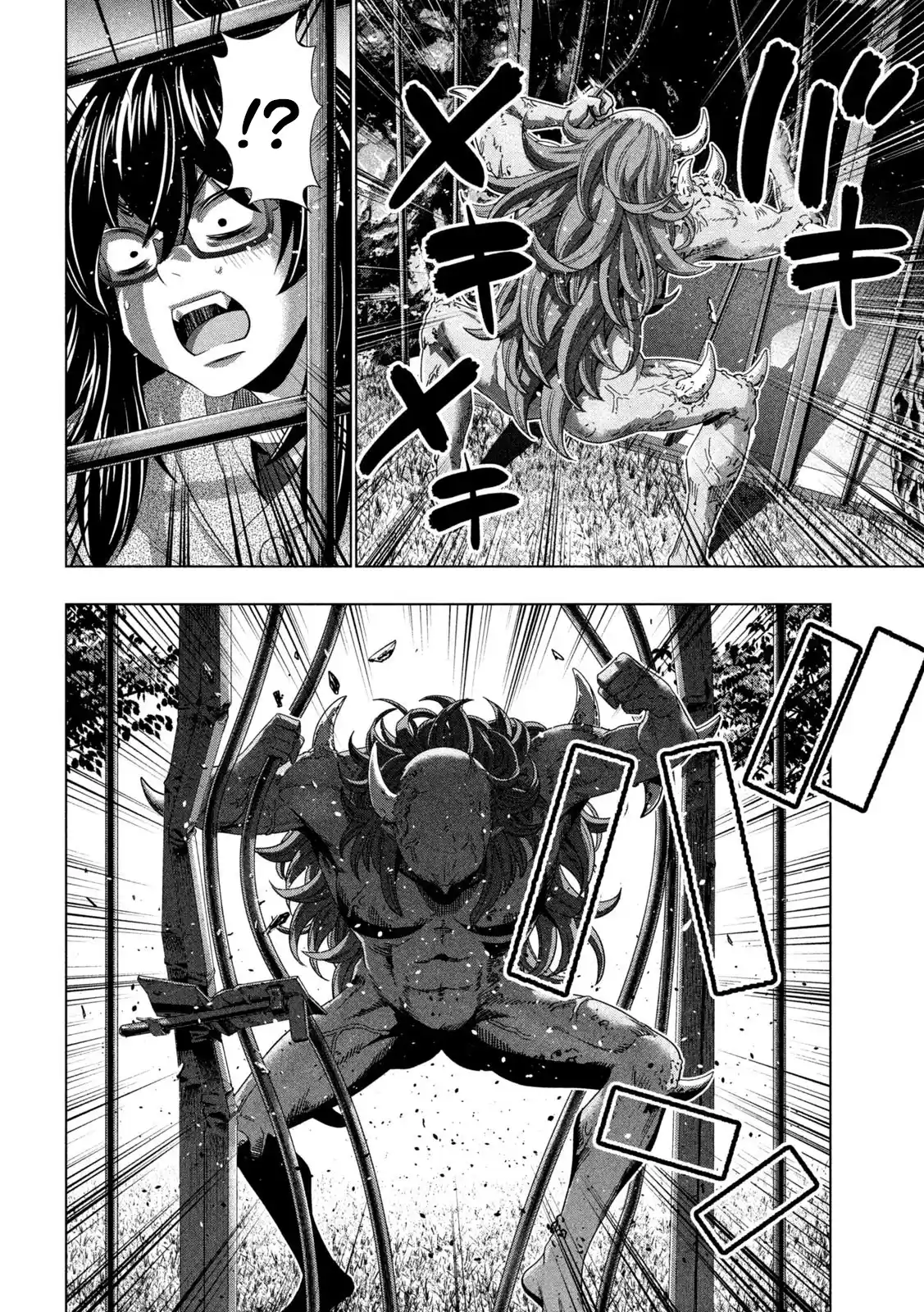 Parallel Paradise Vol.25 Chapter 244