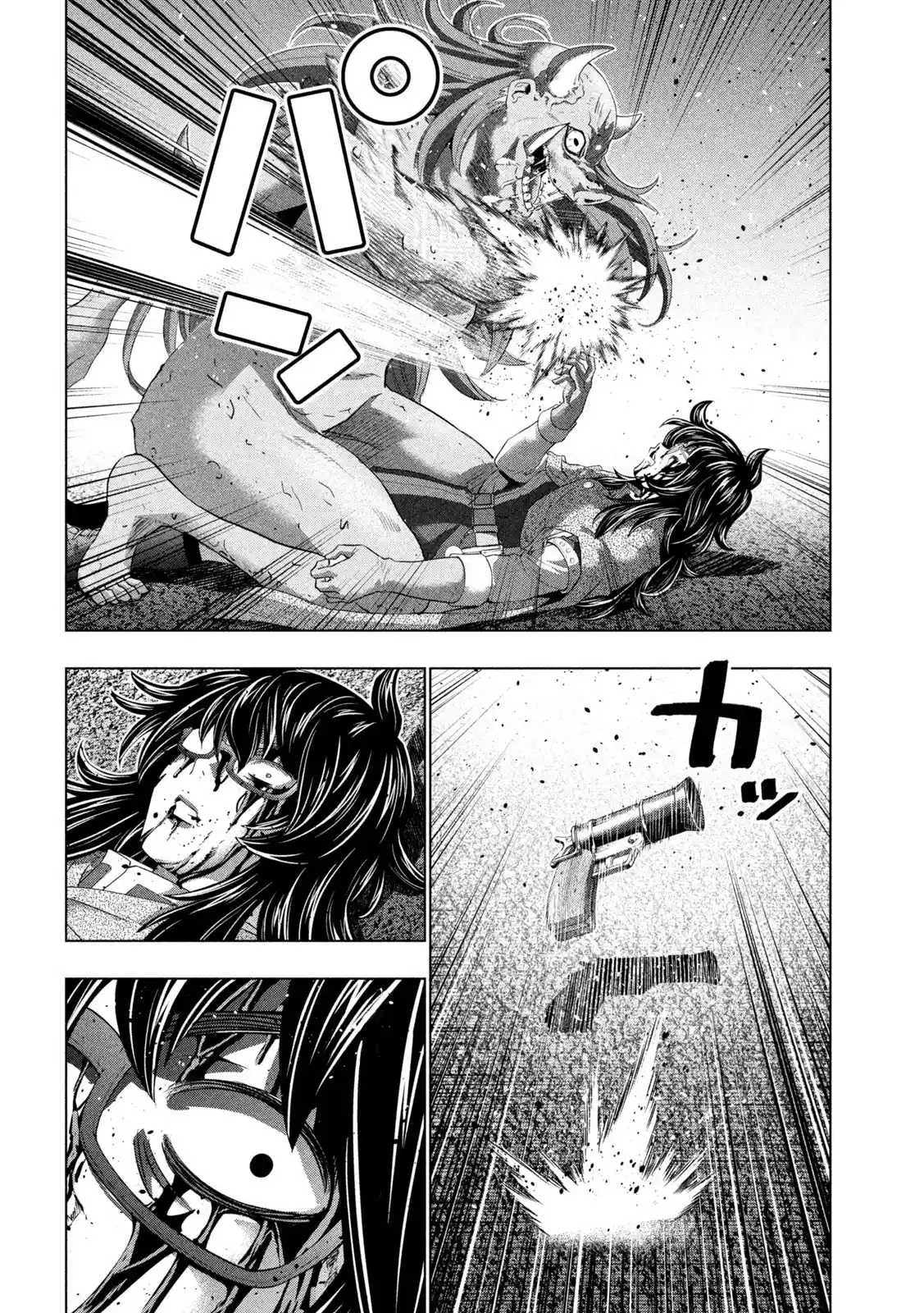 Parallel Paradise Vol.25 Chapter 244