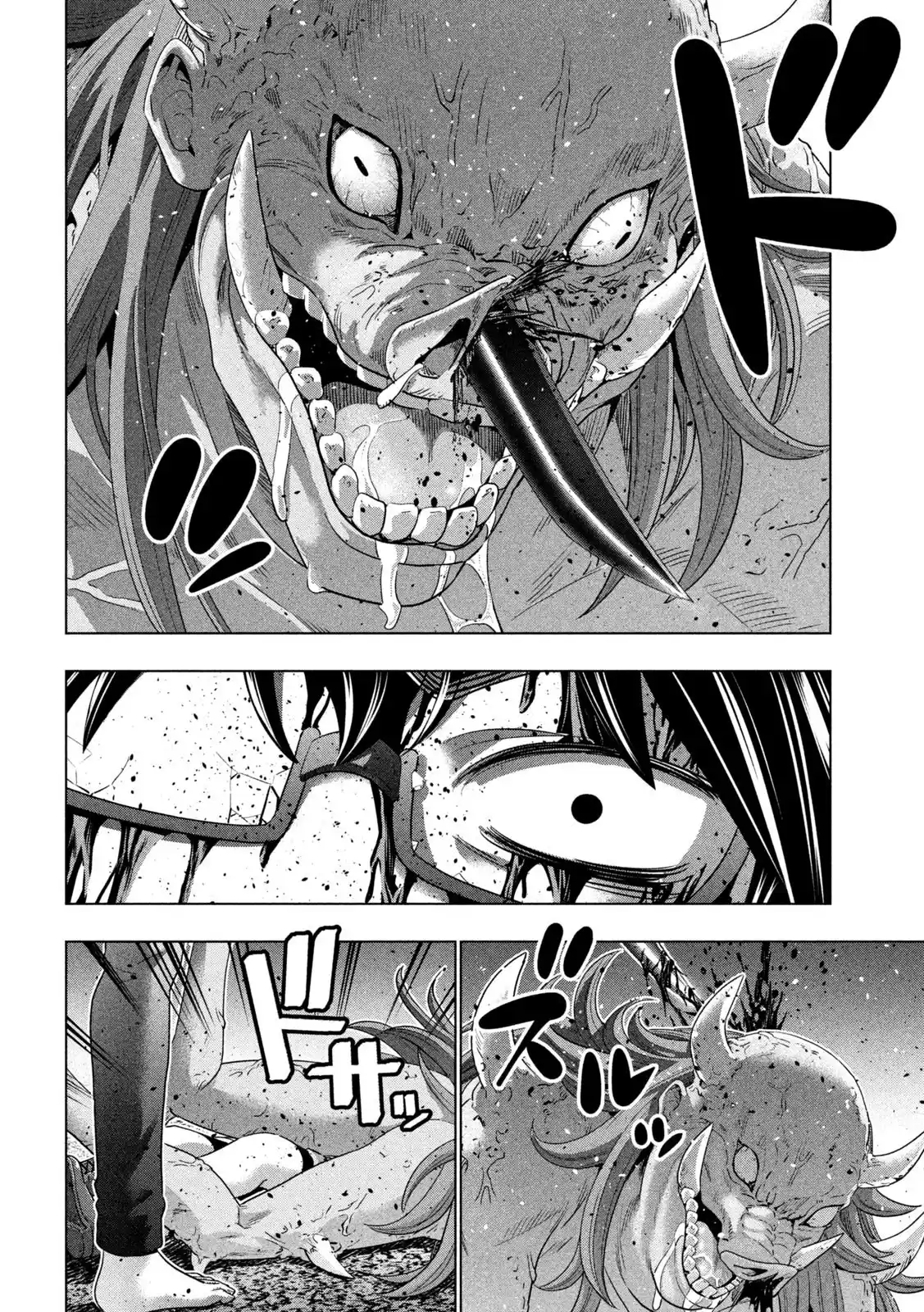 Parallel Paradise Vol.25 Chapter 244