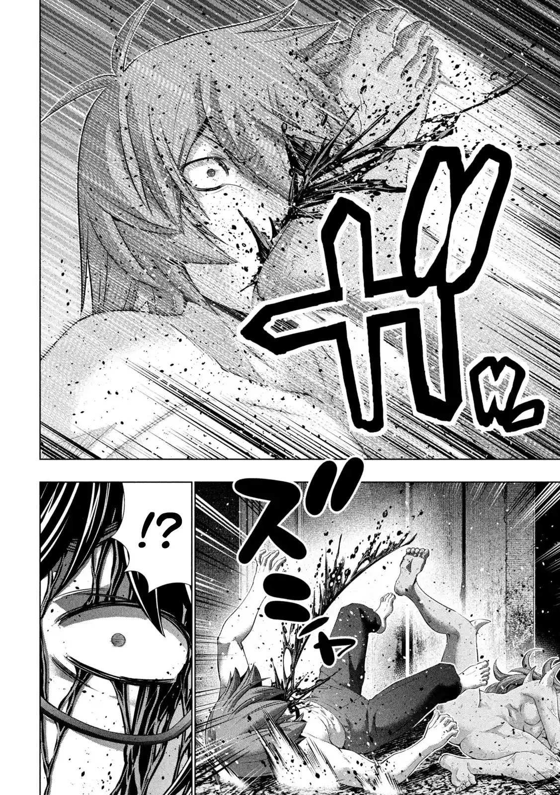 Parallel Paradise Vol.25 Chapter 244