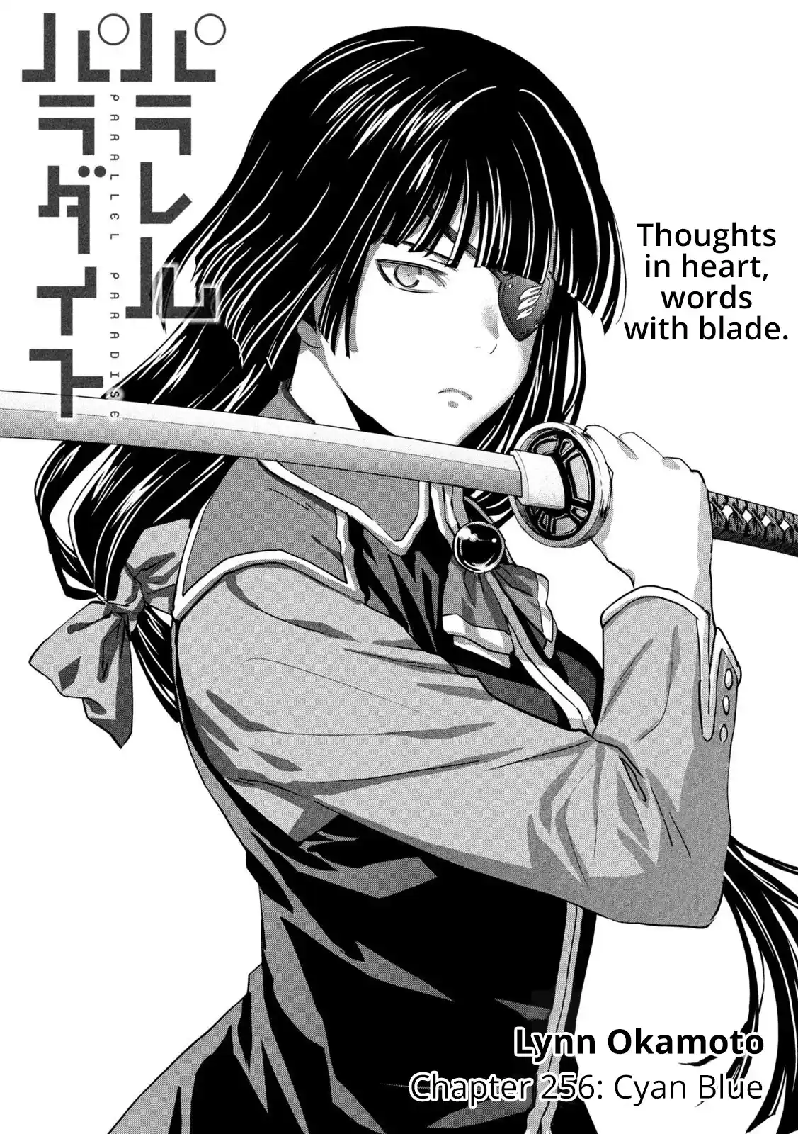 Parallel Paradise Vol.26 Chapter 256