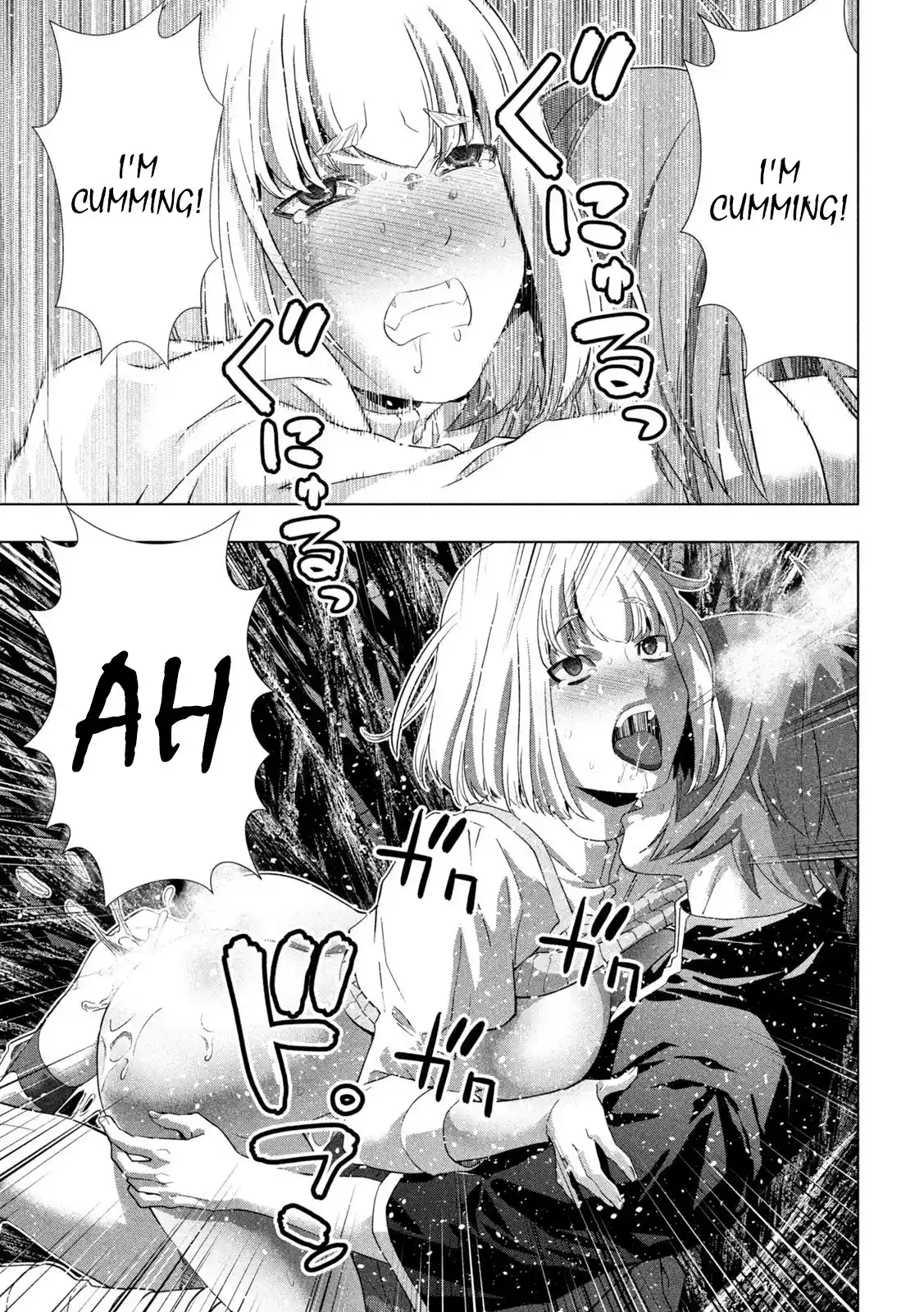 Parallel Paradise Vol.26 Chapter 256