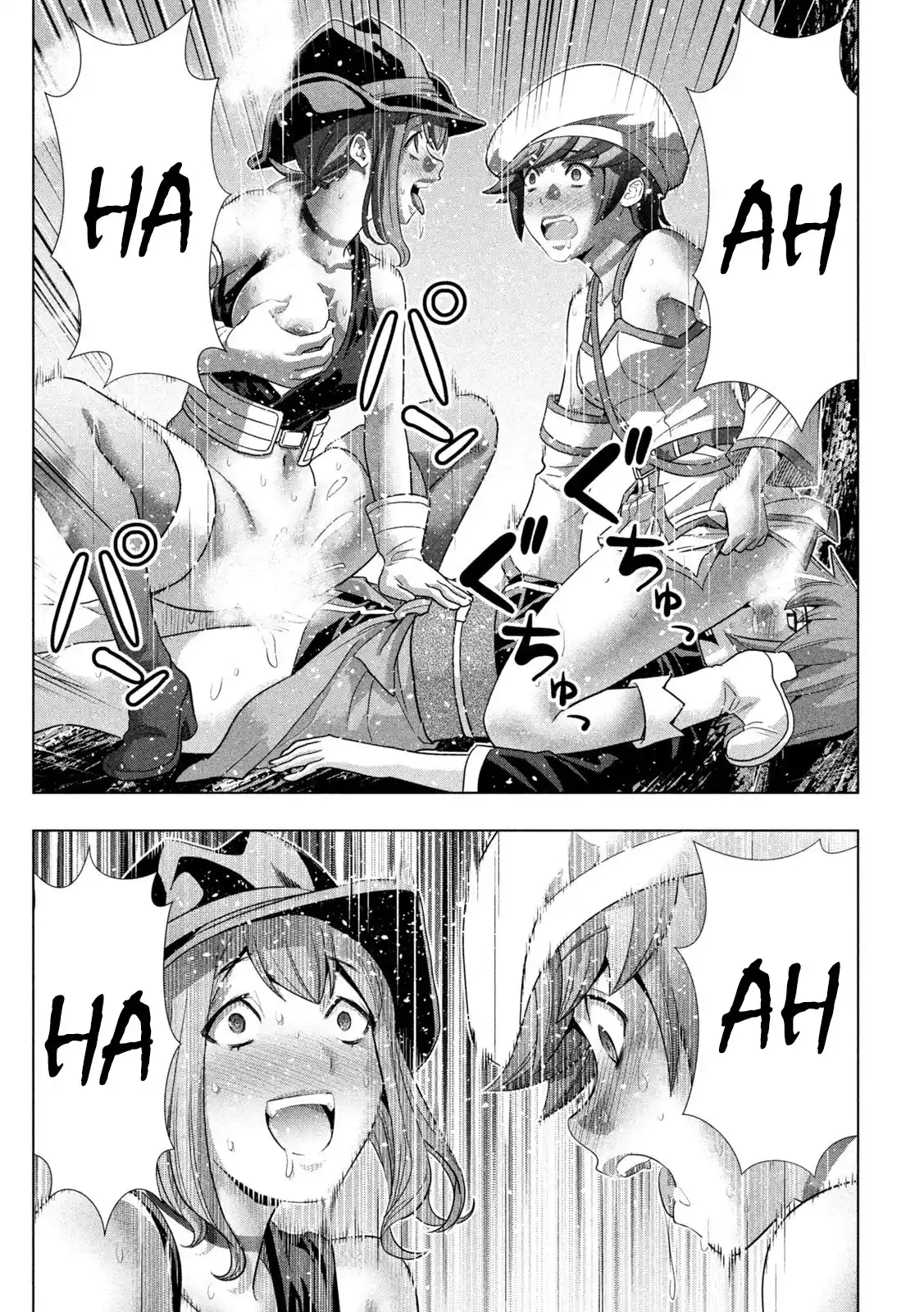 Parallel Paradise Vol.26 Chapter 256