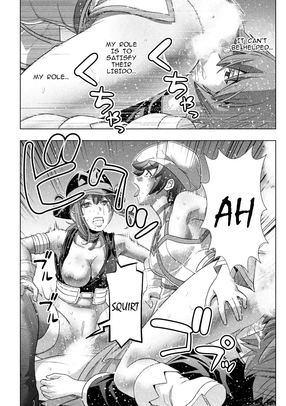 Parallel Paradise Vol.26 Chapter 256