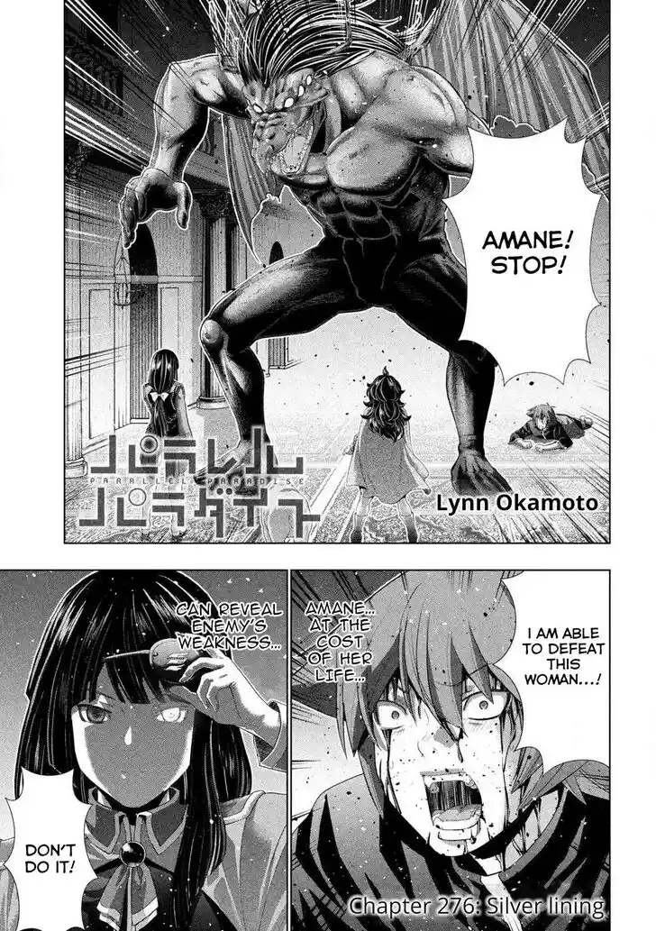 Parallel Paradise Vol.27 Ch.276