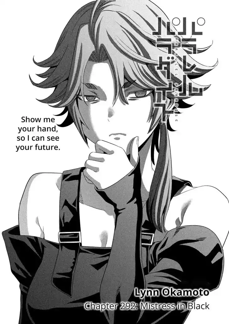 Parallel Paradise Vol.27 Ch.292