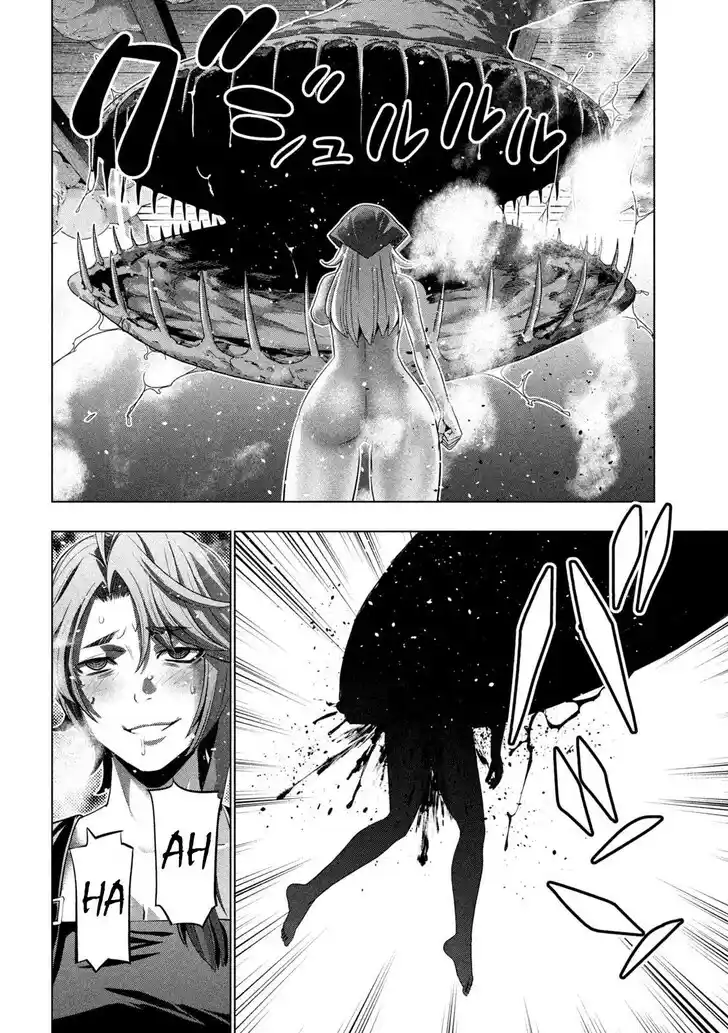 Parallel Paradise Vol.27 Ch.292