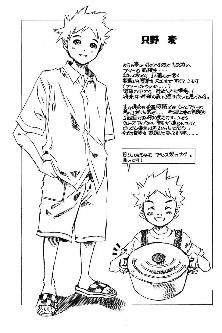 Pastel Days ch.068.5