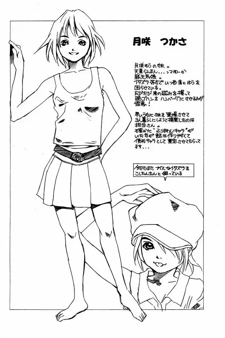 Pastel Days ch.068.5