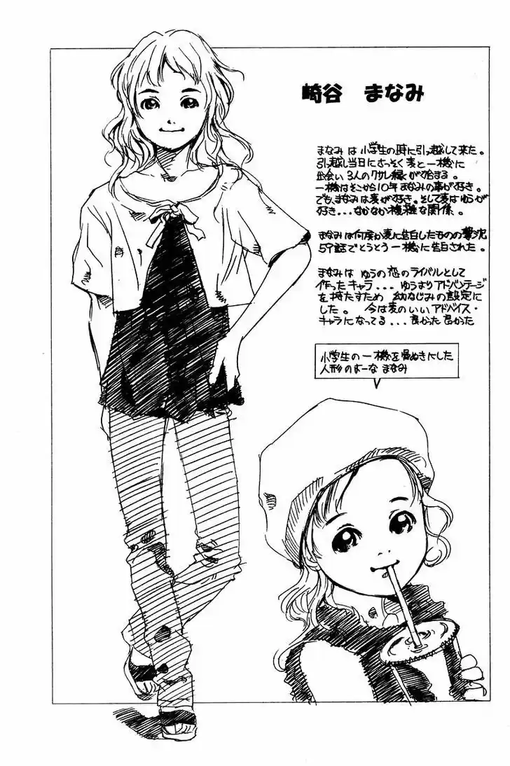 Pastel Days ch.068.5