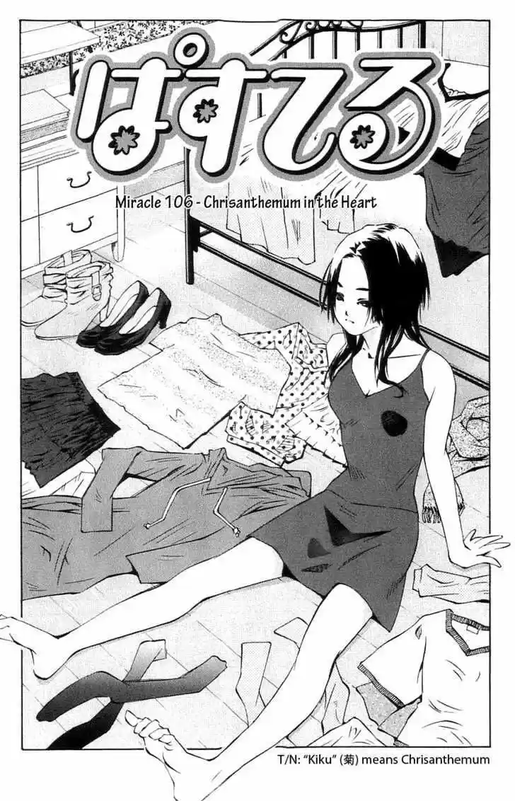Pastel Days ch.106