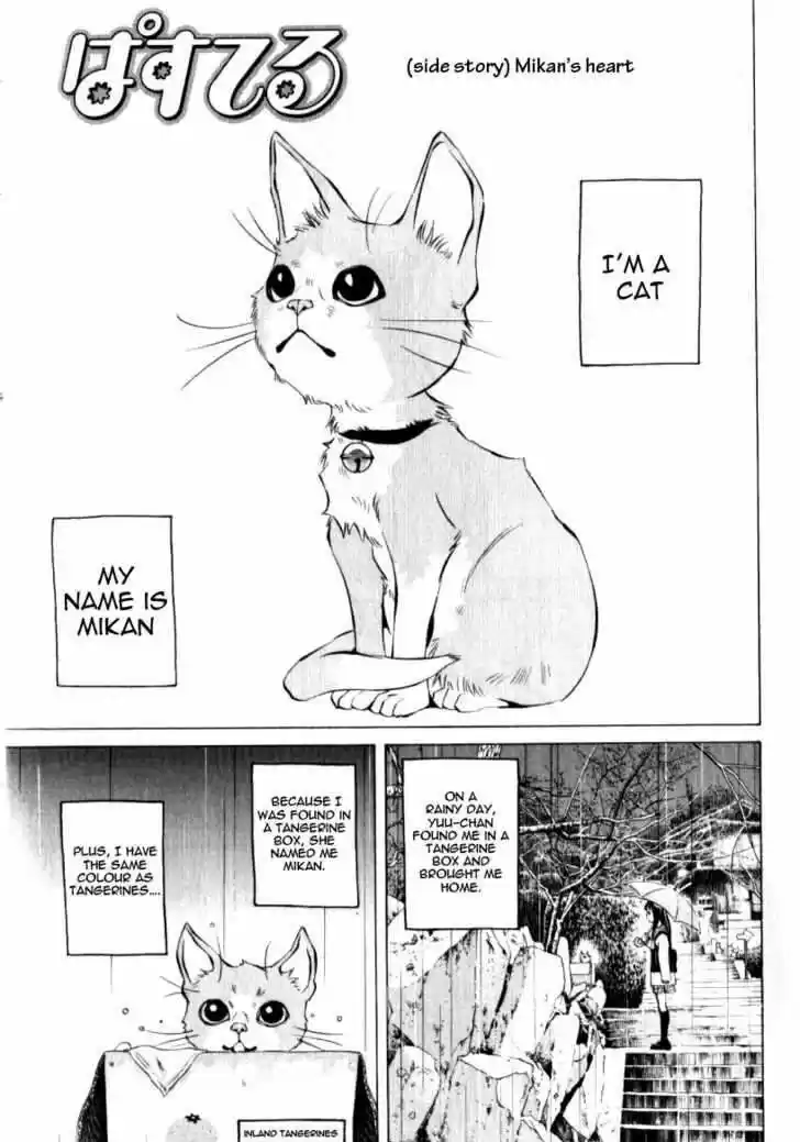 Pastel Days ch.123.5