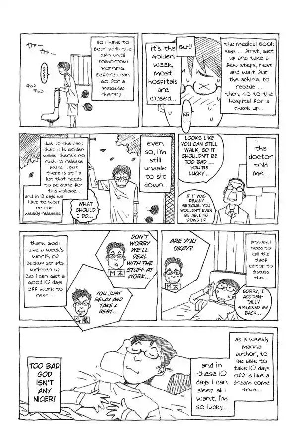 Pastel Days Vol.05 Ch.040.5