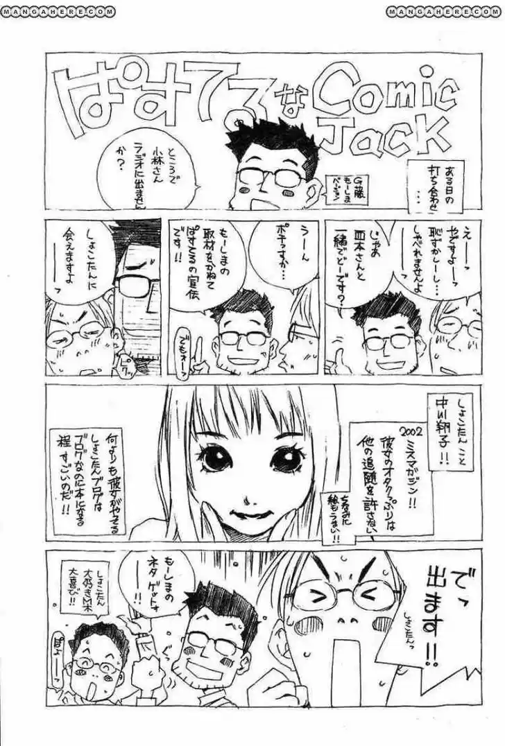 Pastel Days Vol.33 Ch.076