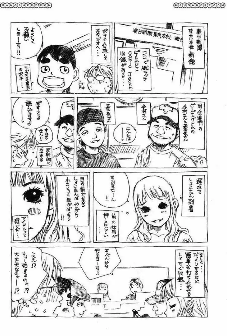 Pastel Days Vol.33 Ch.076