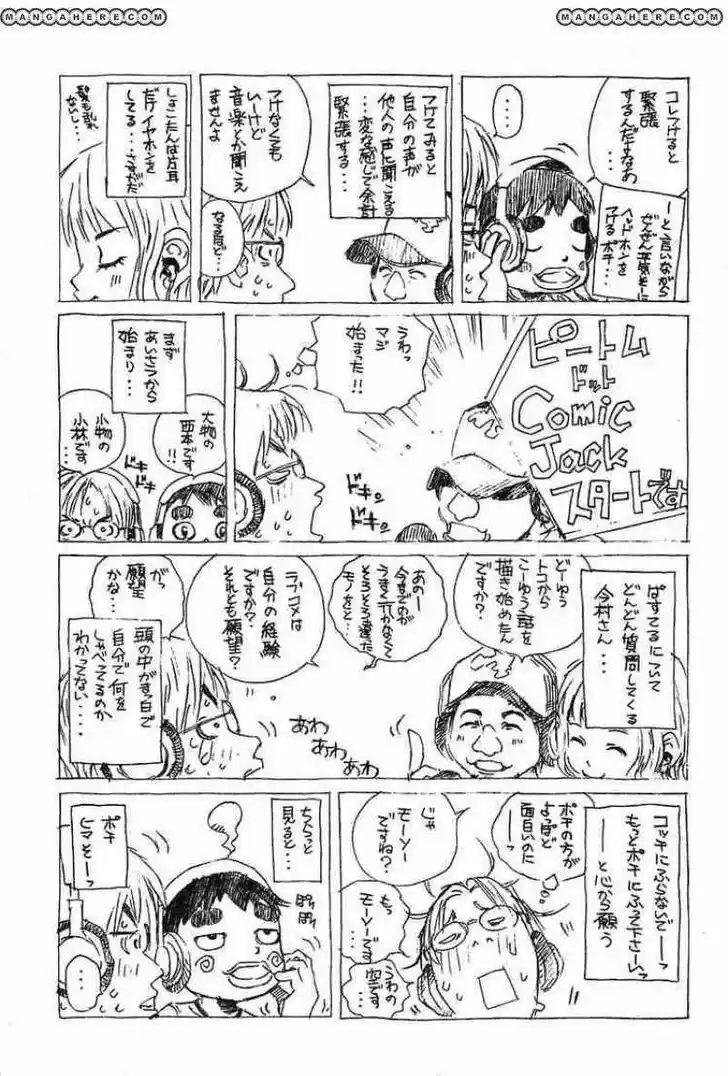 Pastel Days Vol.33 Ch.076