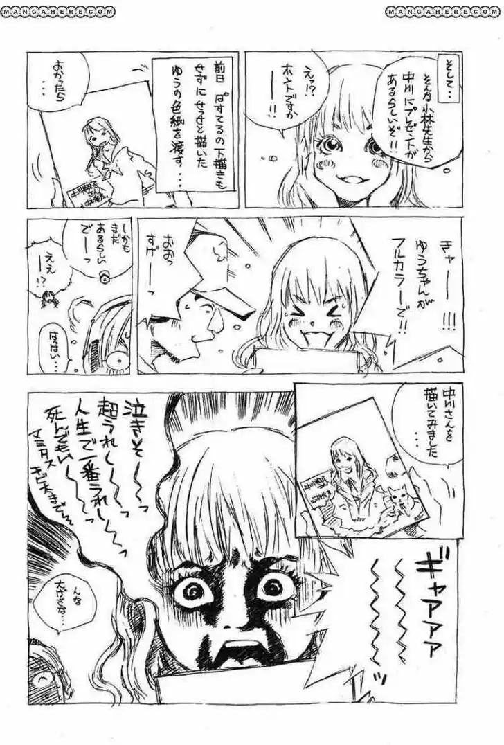 Pastel Days Vol.33 Ch.076