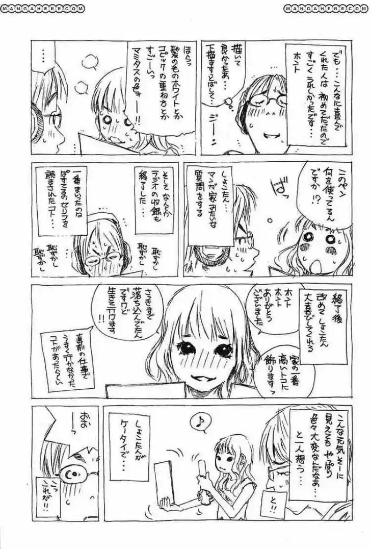 Pastel Days Vol.33 Ch.076