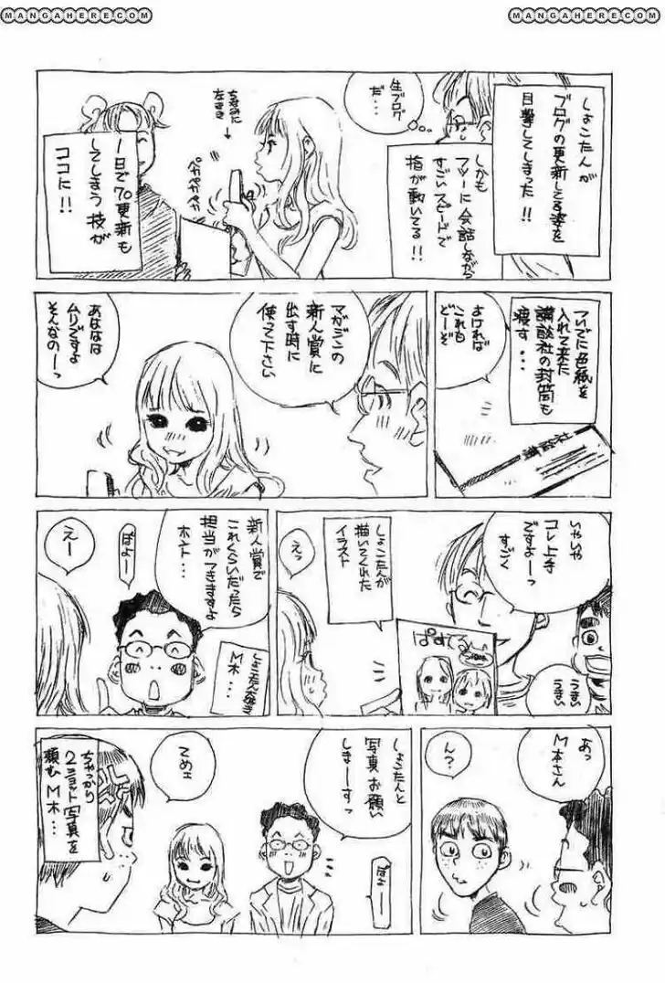 Pastel Days Vol.33 Ch.076