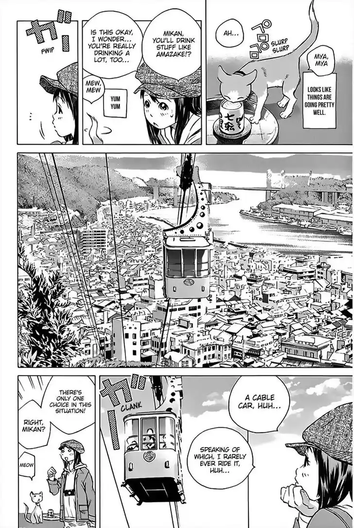 Pastel Days Vol.33 Ch.149