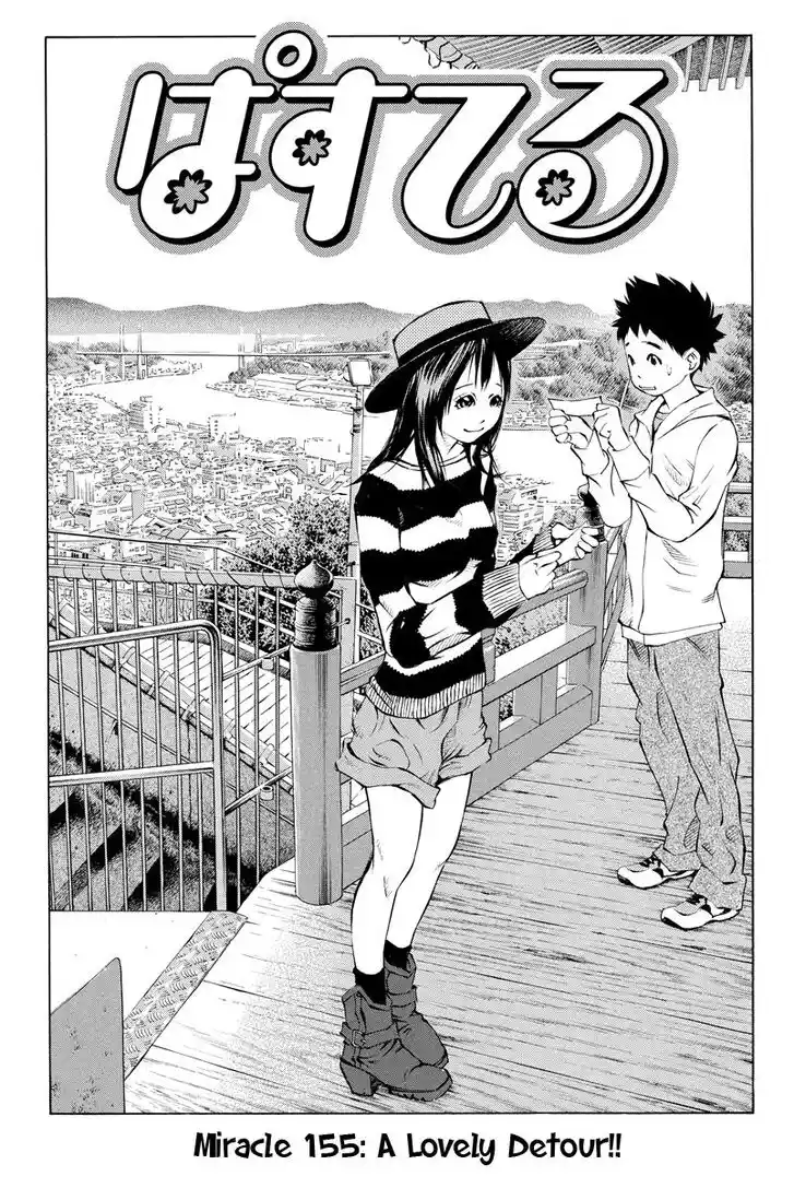Pastel Days Vol.33 Ch.155