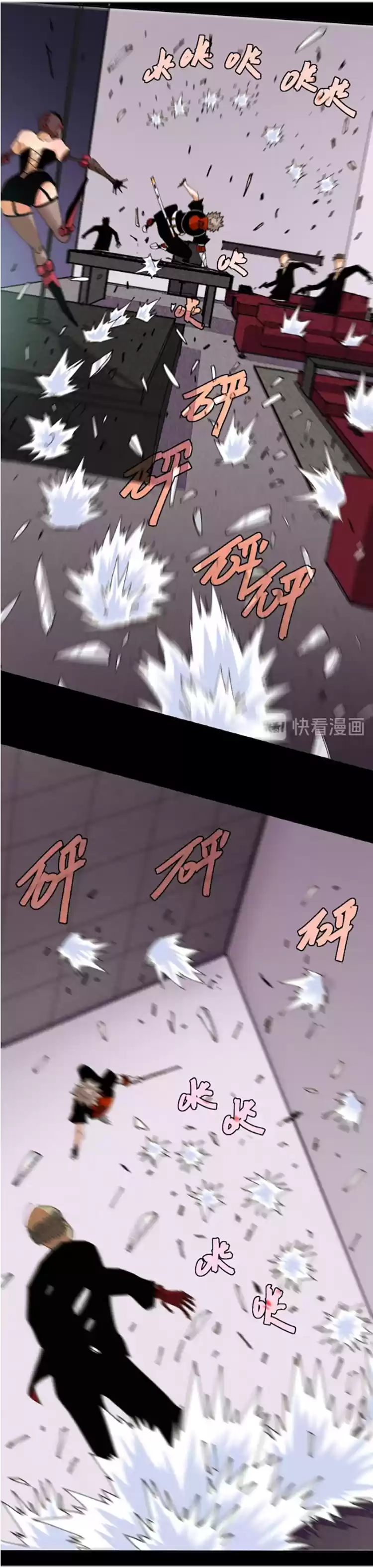 Peach and the Book of the Last Days Ch. 14 Alvakir and Mavros