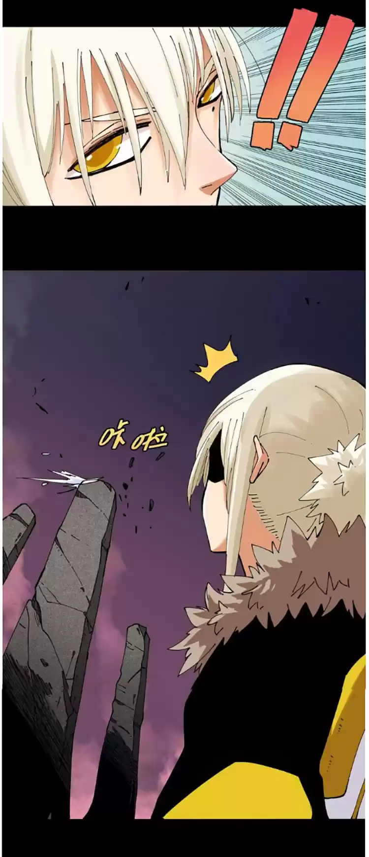 Peach and the Book of the Last Days Ch. 17 Final Mission