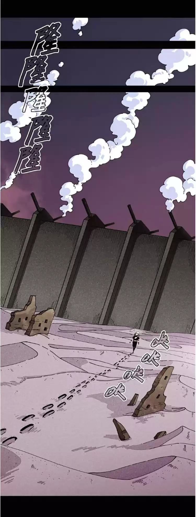 Peach and the Book of the Last Days Ch. 17 Final Mission