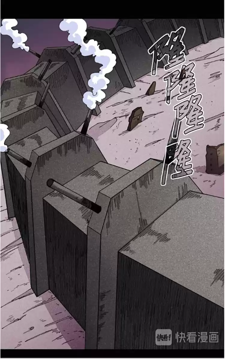 Peach and the Book of the Last Days Ch. 17 Final Mission