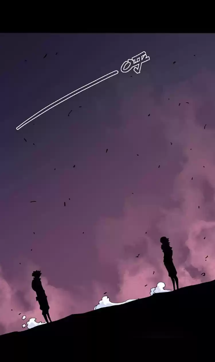 Peach and the Book of the Last Days Ch. 17 Final Mission