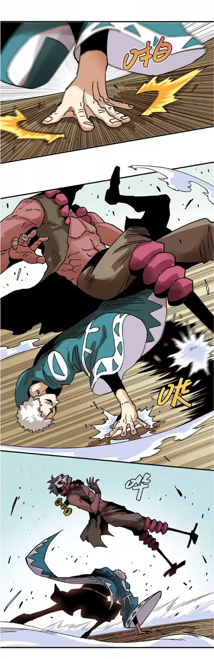 Peach and the Book of the last days Ch. 8 Will of the White Eight