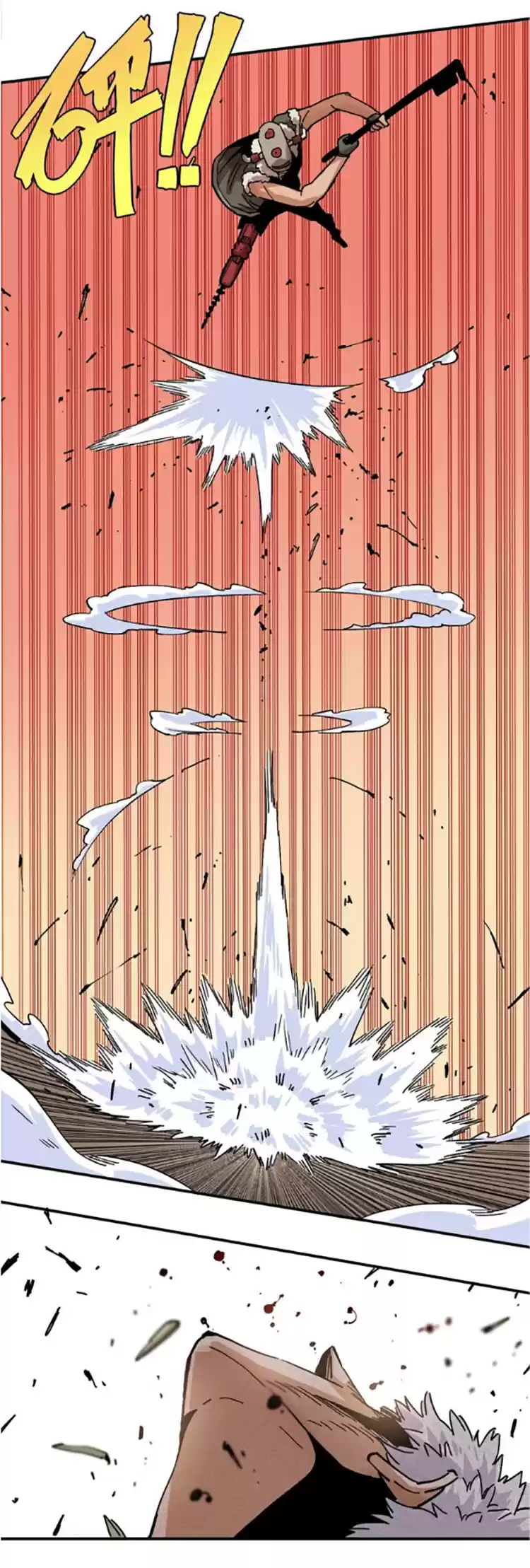 Peach and the Book of the last days Ch. 8 Will of the White Eight